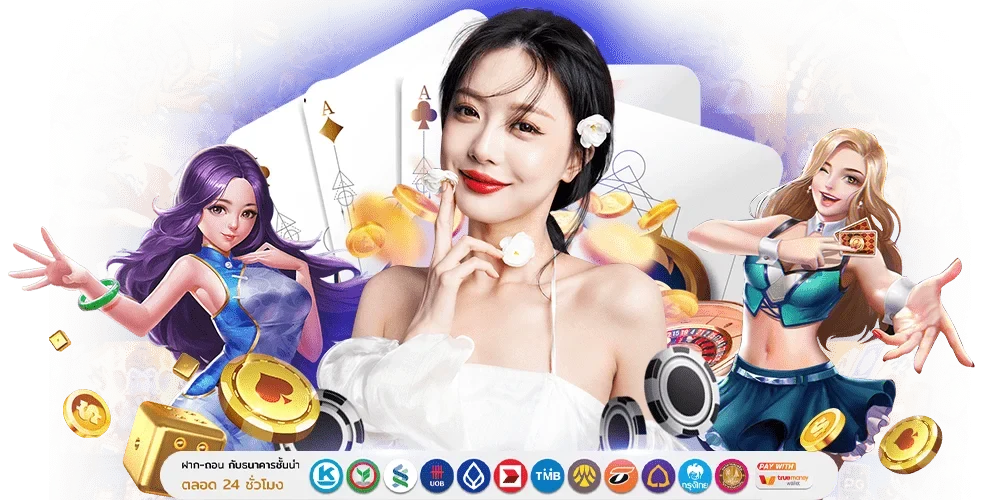 Agabet - เดิมพันสุดมันส์ เล่นได้ทุกที่ ตลอด 24 ชั่วโมง